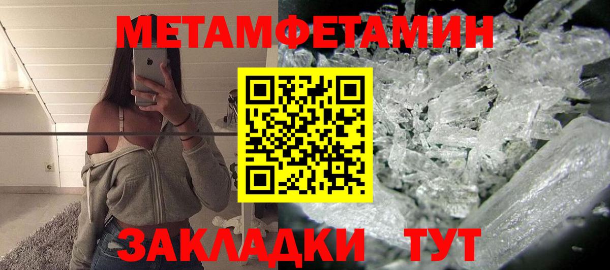 Амфетамин VHQ Конаково