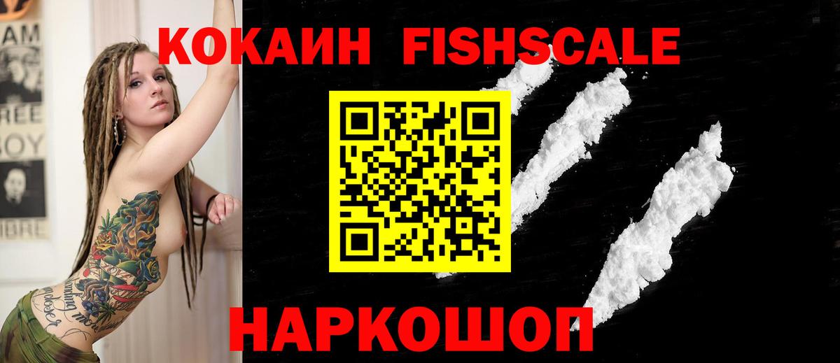 Кокаин VHQ Конаково