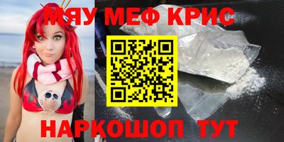 экстази Кинель