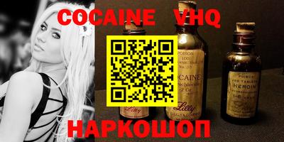 гидра Кимры