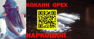 гашишное масло Кингисепп
