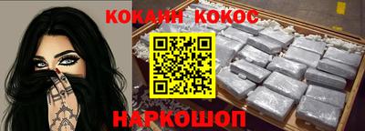 гашишное масло Кингисепп
