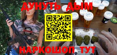 гидра Кимры