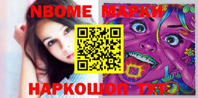 гидра Кимры