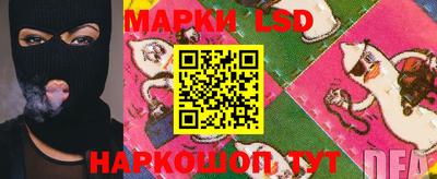 экстази Кинель