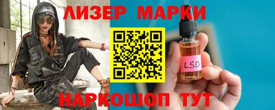гидра Кимры