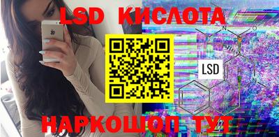 гашишное масло Кингисепп