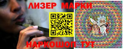 гашишное масло Кингисепп