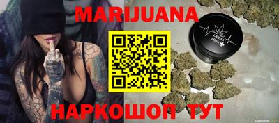 гашишное масло Кингисепп