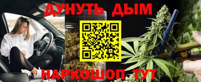 гидра Кимры