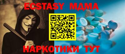 гашишное масло Кингисепп