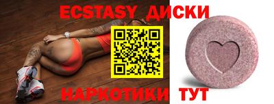гашишное масло Кингисепп
