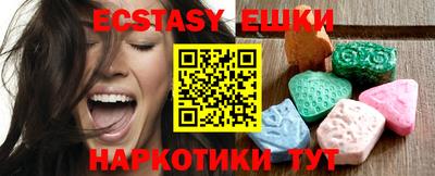экстази Кинель