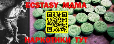 гидра Кимры