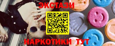 гашишное масло Кингисепп