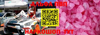 экстази Кинель