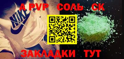 экстази Кинель