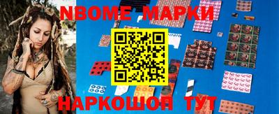 гидра Кимры