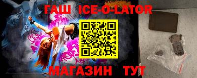 гашишное масло Кингисепп