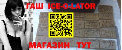 экстази Кинель