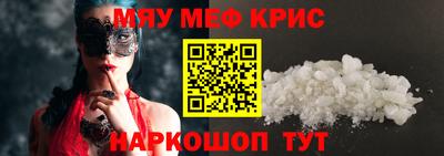 гашишное масло Кингисепп