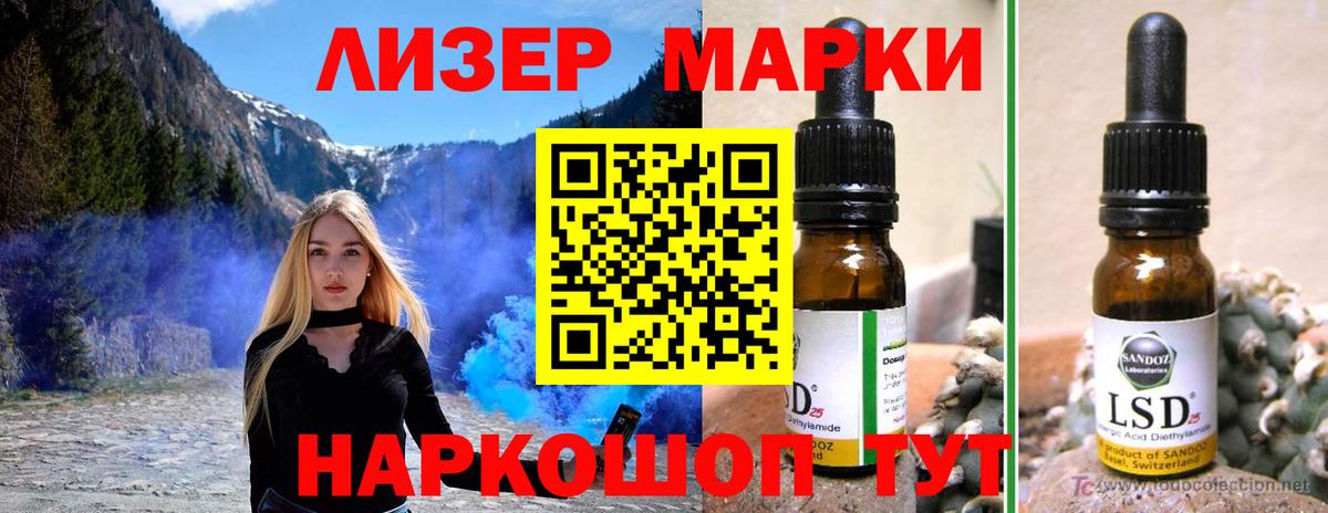 LSD-25 экстази кислота  Вход с VPN  мега ТОР  Конаково 
