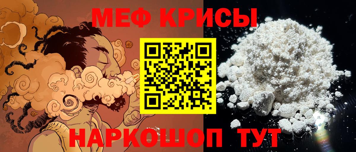 Меф 4 MMC  хочу   Вход с VPN  Конаково  Мефедрон mephedrone 