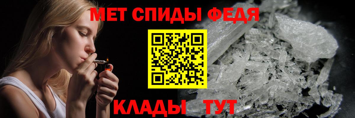МЕТАМФЕТАМИН пудра Конаково