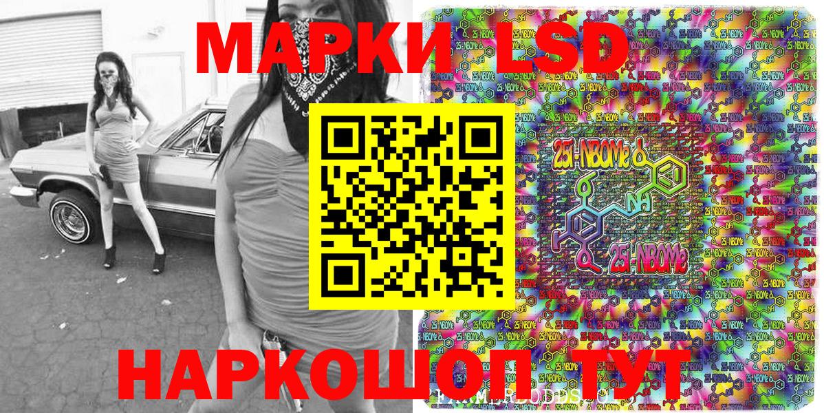 Марки N-bome 1500мкг  Вход с VPN  Конаково  Марки NBOMe  Марки N-bome 1500мкг 