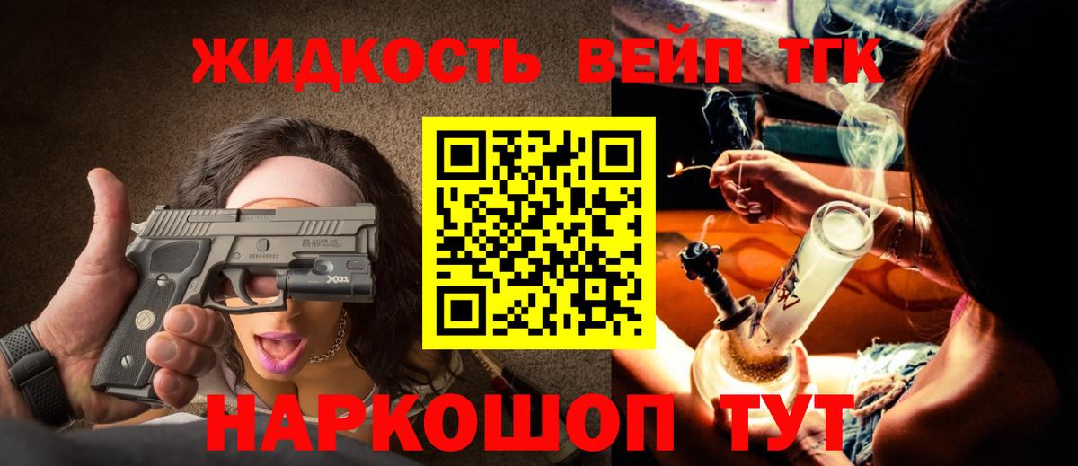 Дистиллят ТГК концентрат Конаково