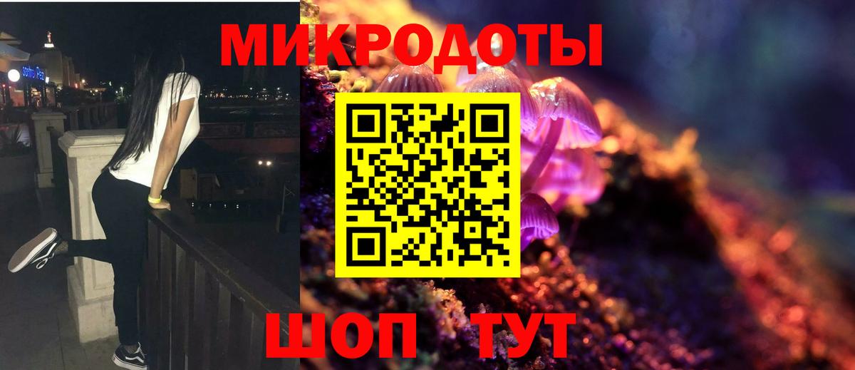 Псилоцибиновые грибы MAGIC MUSHROOMS Конаково